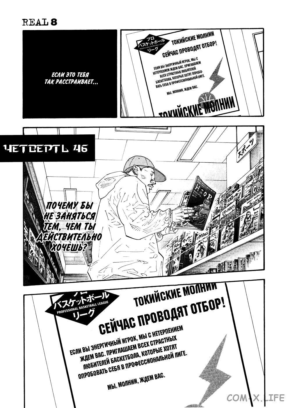 Книга непобедимый интроверт