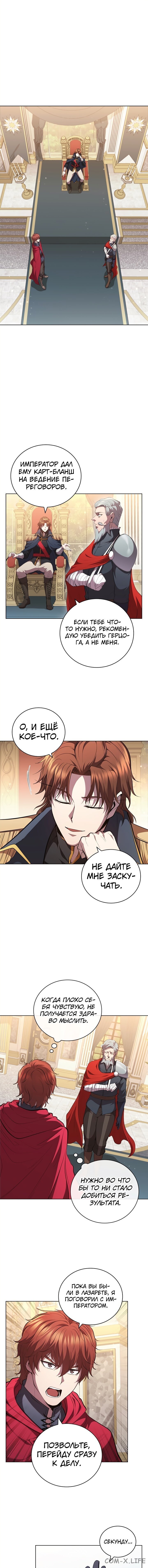 Grand duke on the north манга. Манга i regressed as the duke. Манга regressed as the duke. Манга regressed as the duke. Grand duke on the north манга.