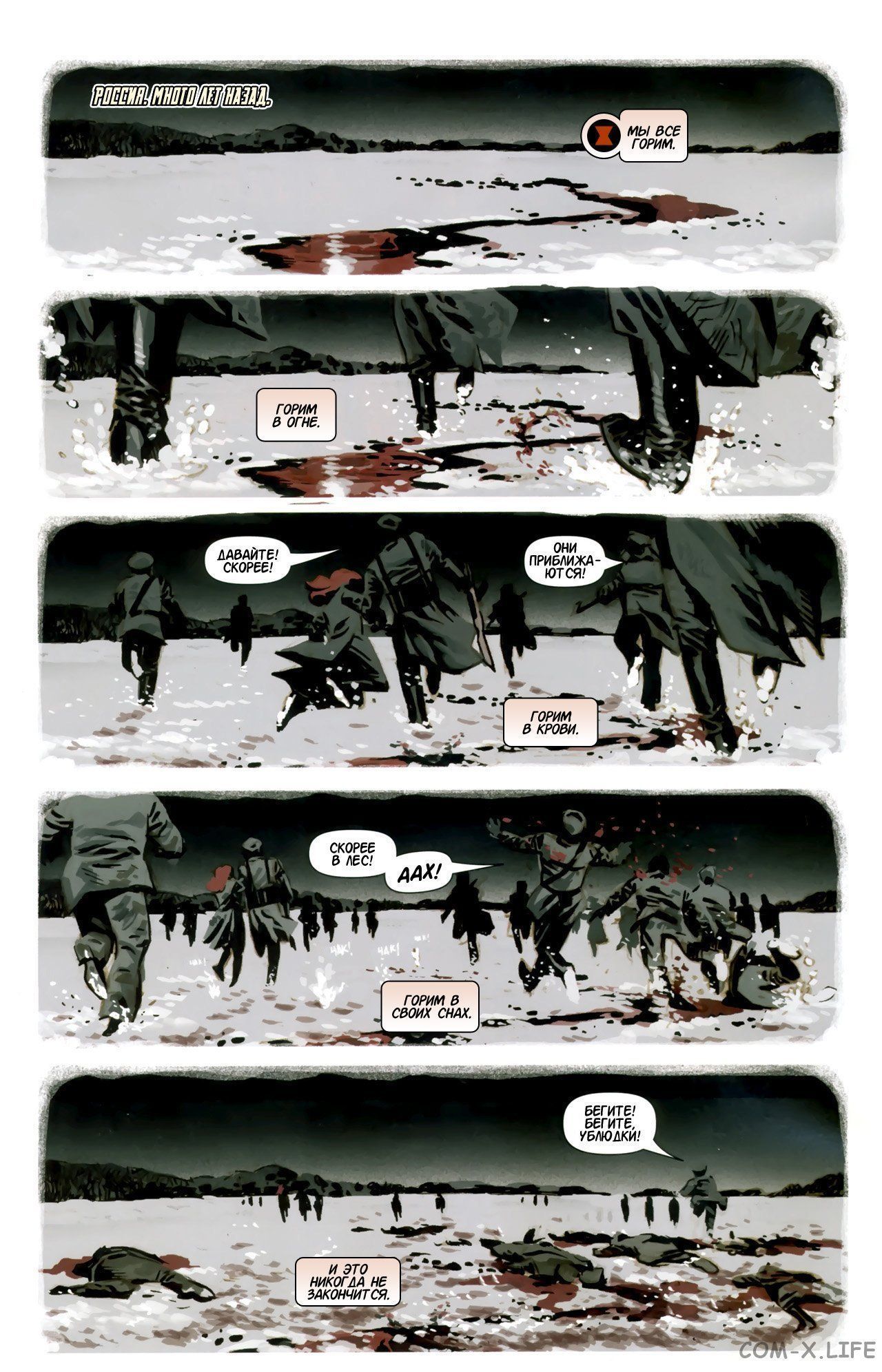 https://img.com-x.life/comix/179/9370/1468522426_0.09418400.jpg