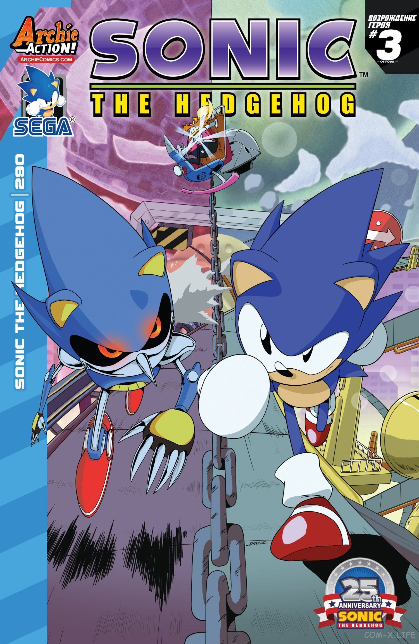 Sonic the Hedgehog vol 2 / Ёжик Соник том 2 скачать/читать онлайн